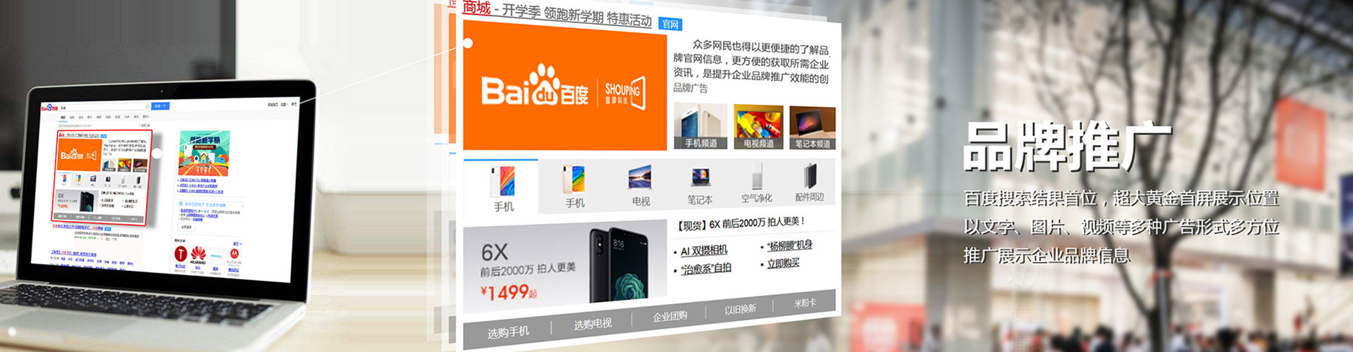 西林sem优化